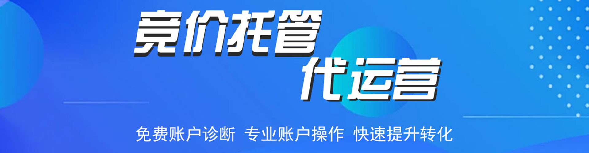 清水河信息流怎么做
