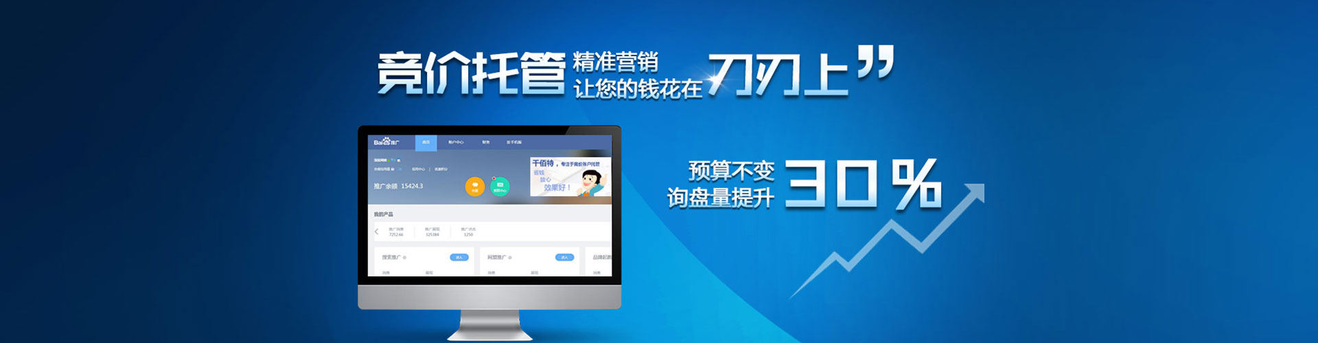 清水河信息流优化