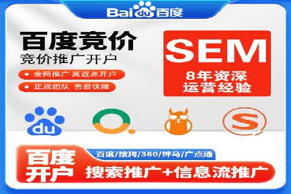 竞品分析下的SEM竞价策略案例