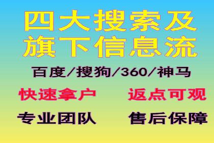 百度竞价排名案例：如何实现低成本高转化