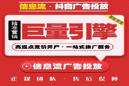 百度优化推广的秘诀：内容为王的策略解读