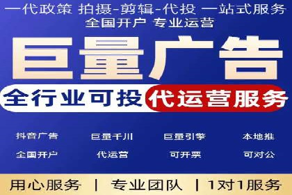 信息流广告投放策略详解